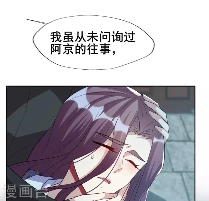 第204话 血之蛊8