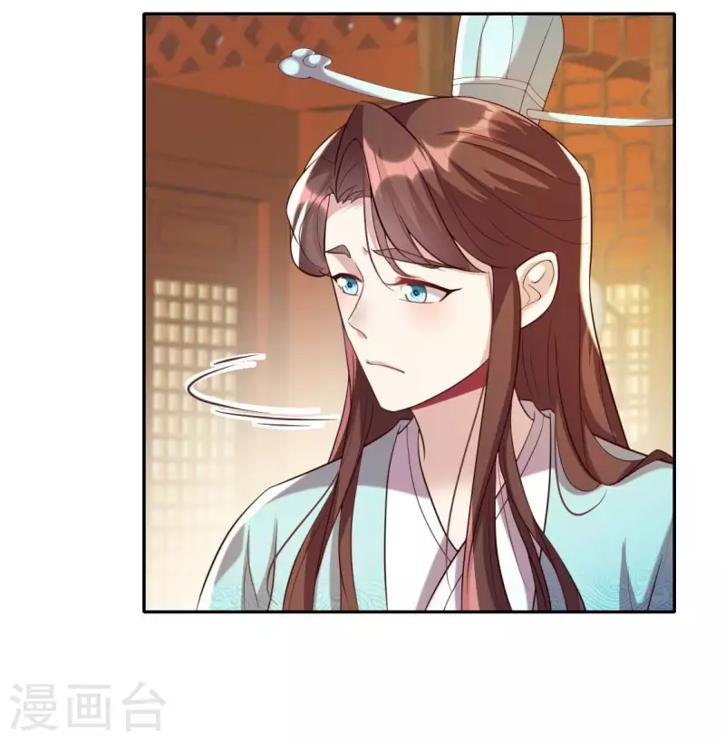 第196话 爱恨缠绵27