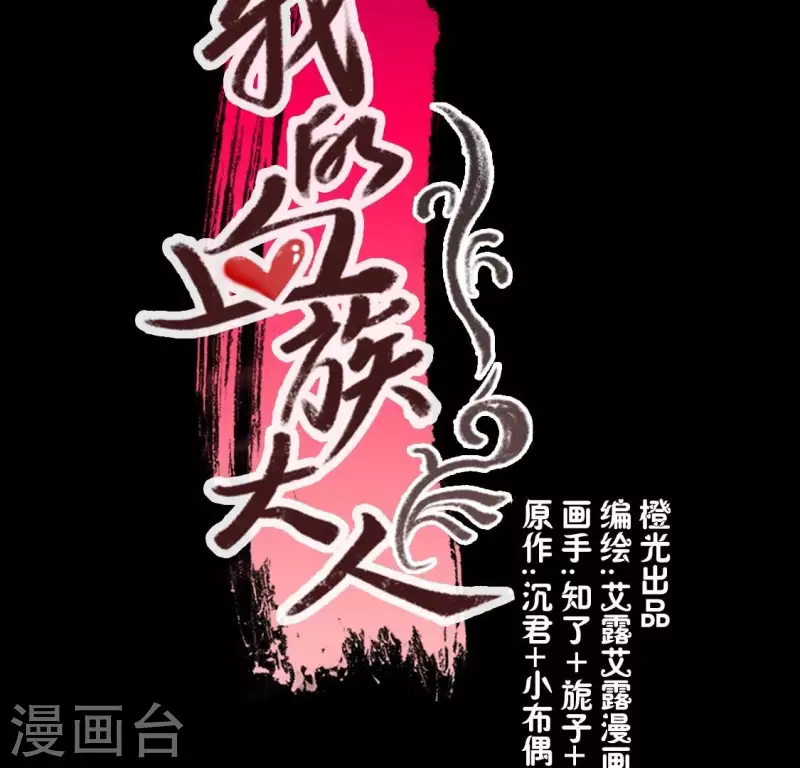 第174话 冥火宗2