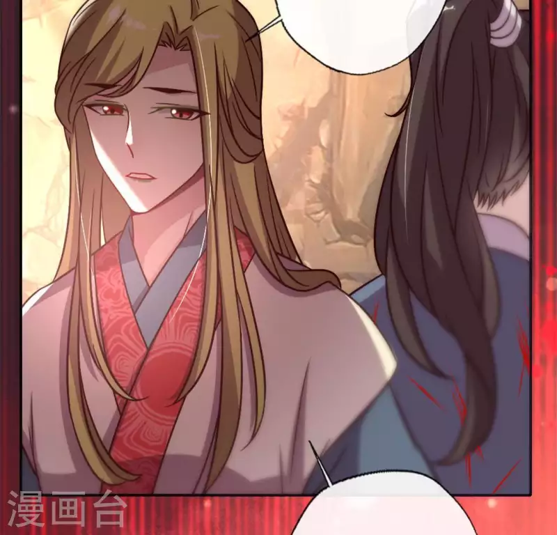 第41话 原来他是五堂主的杀手25