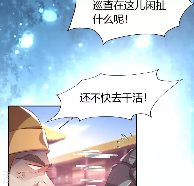 第188话 “永恒”遥远又寂寞48
