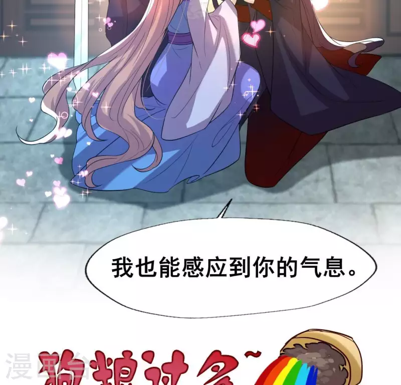第202话 拿去吧你！24