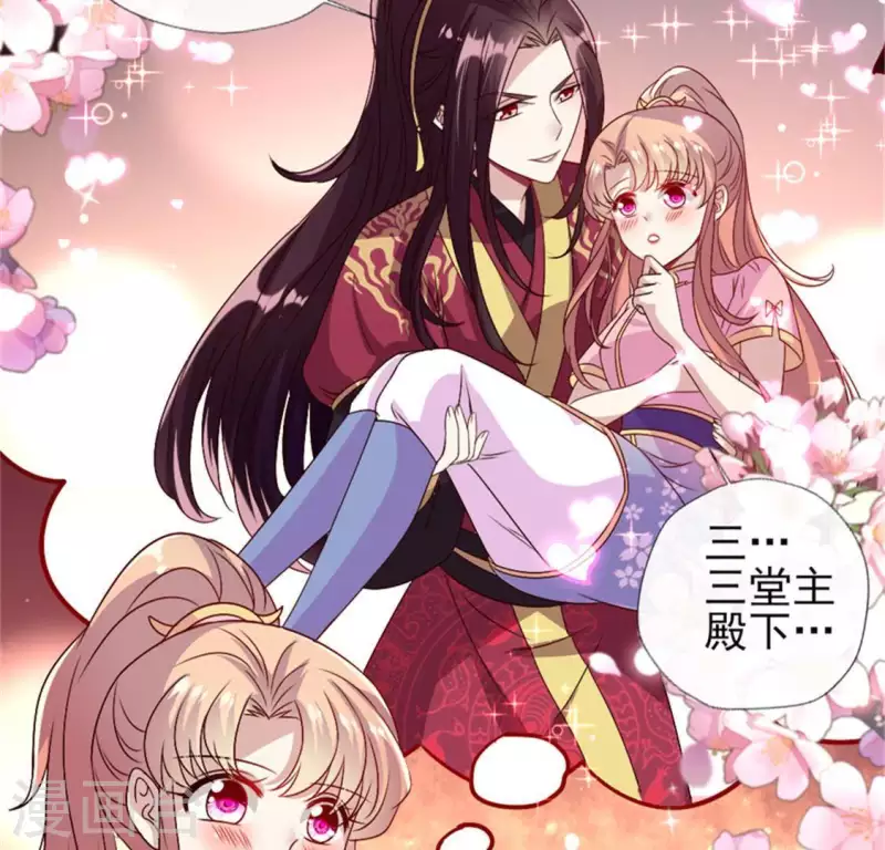 第79话 获救40