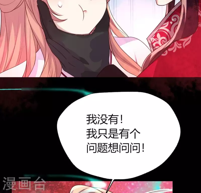 第157话 第145 浩如烟海17