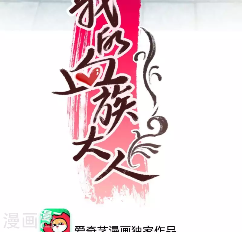 第202话 拿去吧你！2
