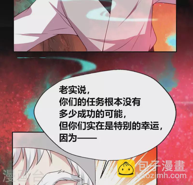 第156话 主上是公主32