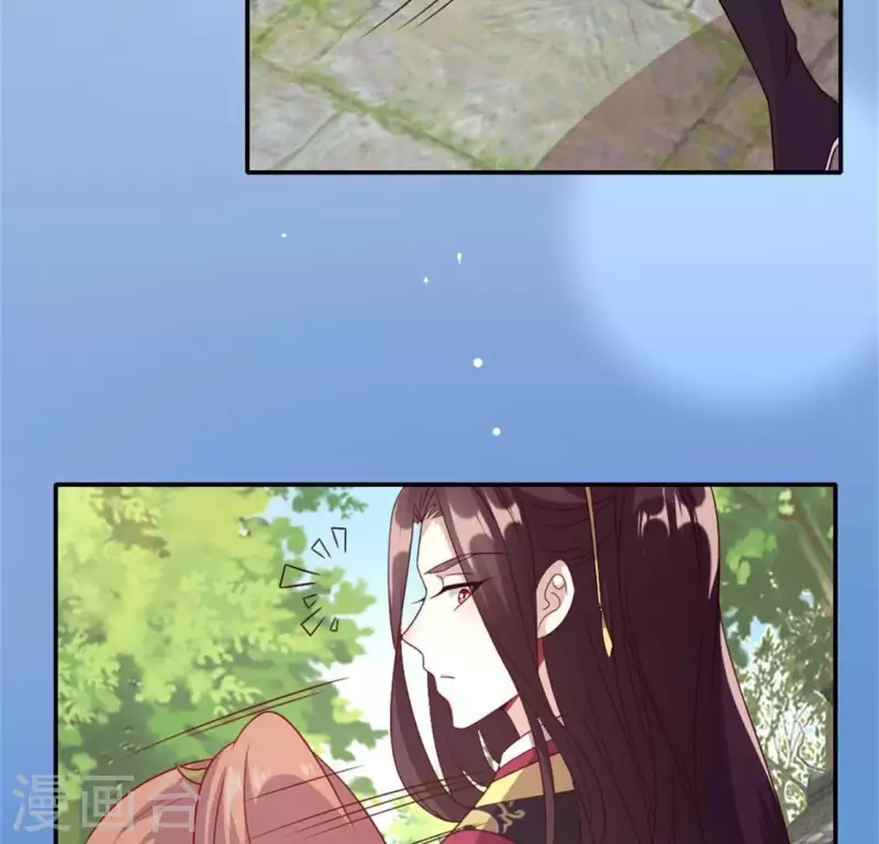 第91话 第一醋坛46