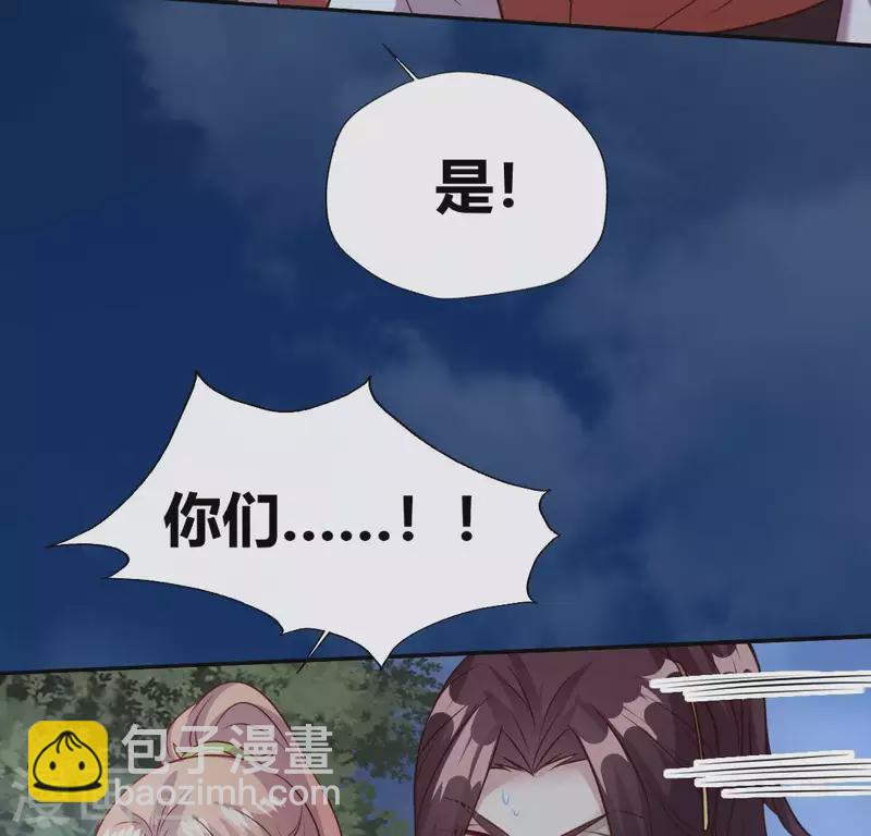 第128话 黑暗就是我的天下28