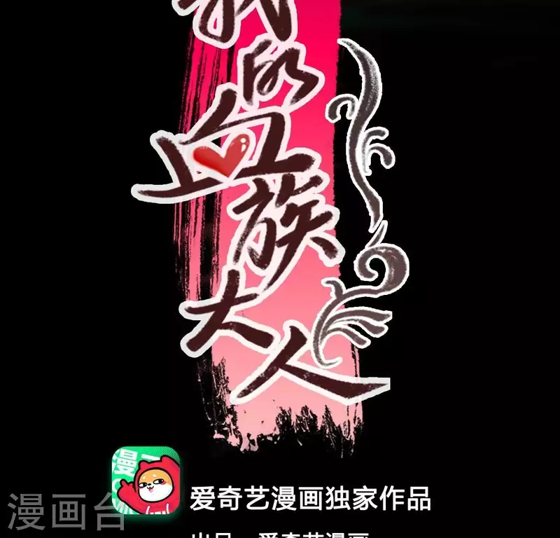 第159话 好奇的小野猫2
