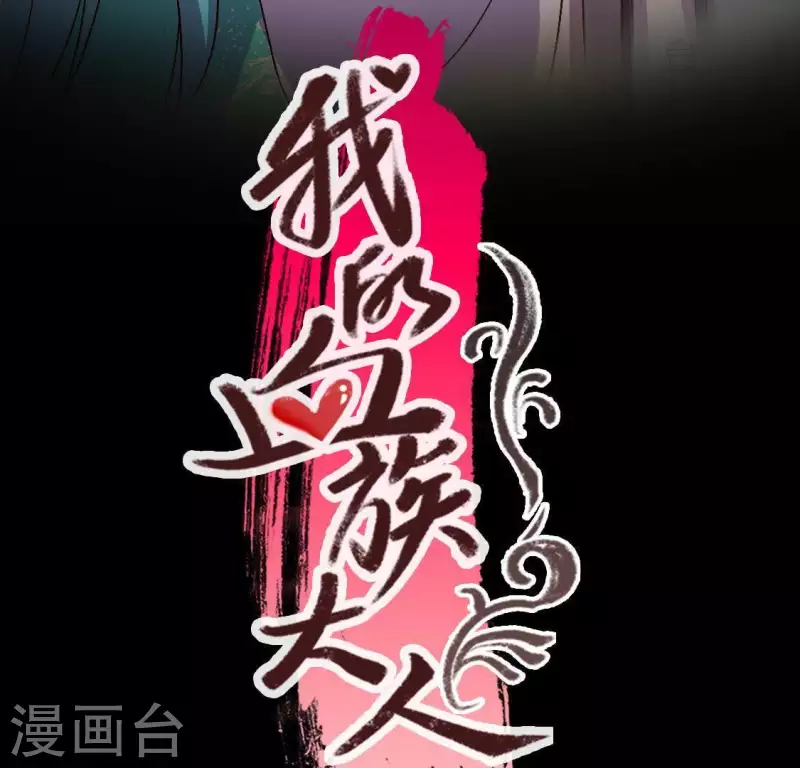 第119话 你们真的是姐妹吗2