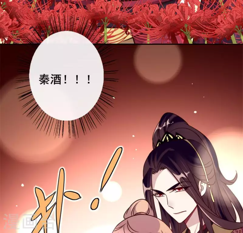 第43话 谁干的？25
