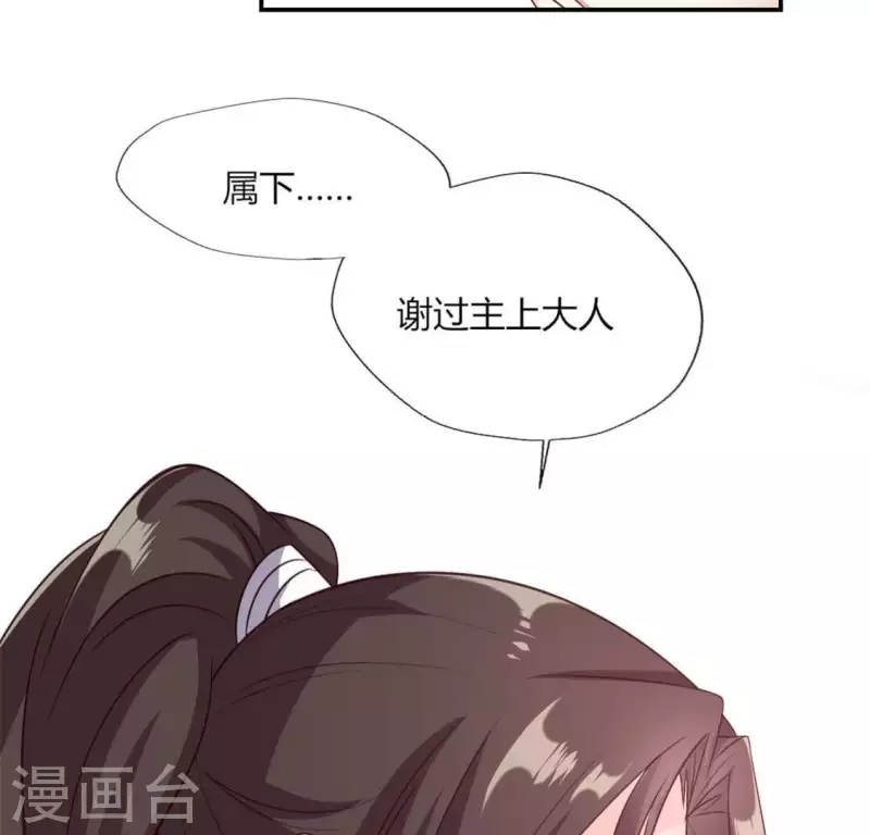 第83话 伤痕10