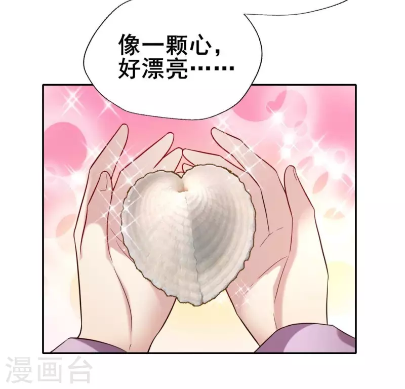 第200话 近在咫尺4