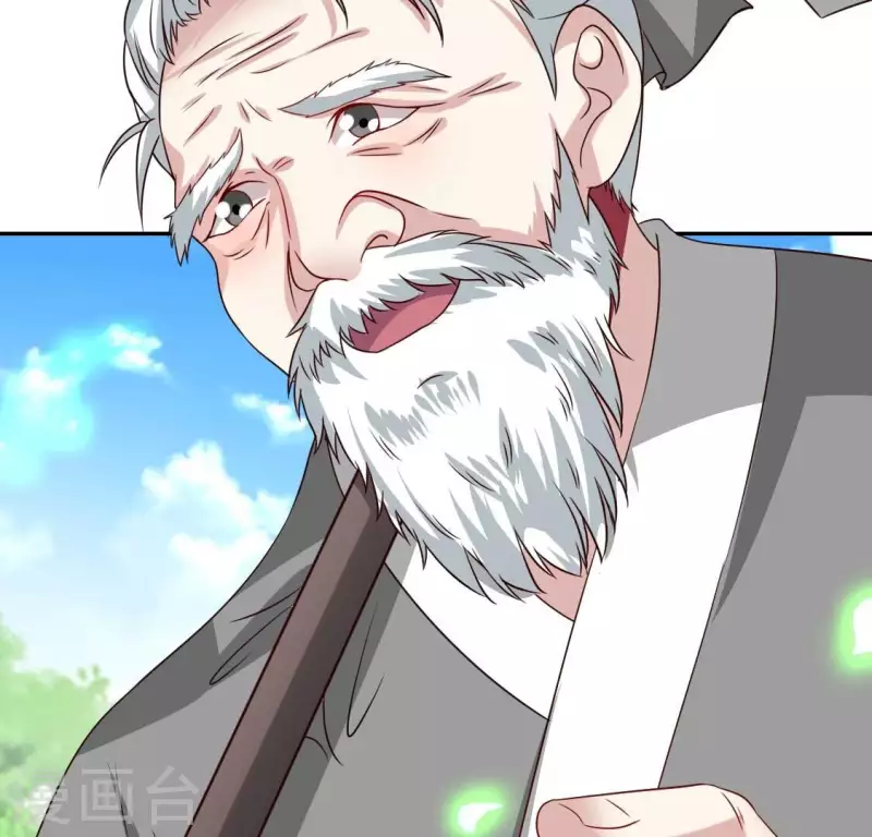 第164话 你在质疑我不行？20