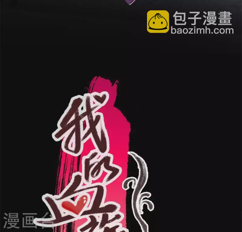 第73话 “越界”2
