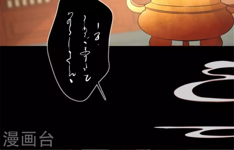 第52话 就让它跟着你好了35