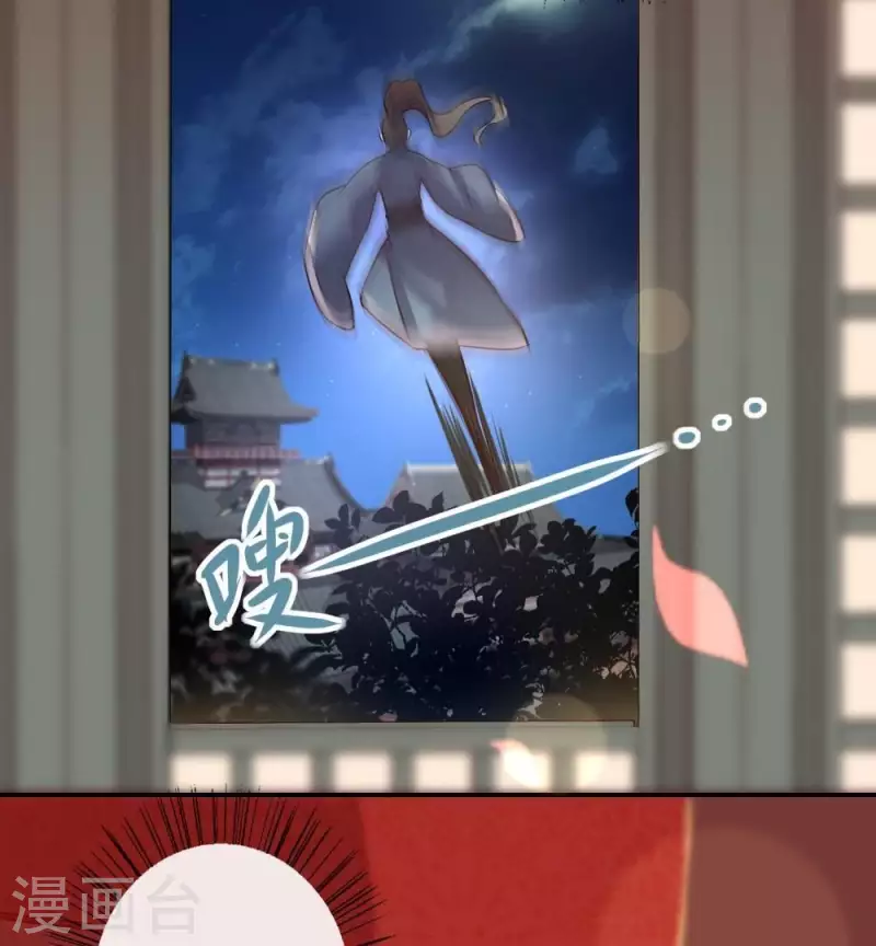 第10话 你怎么可以这么丑！？6