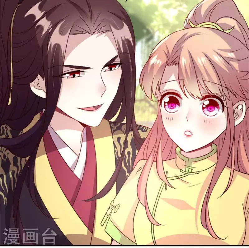 第92话 投怀送抱？17