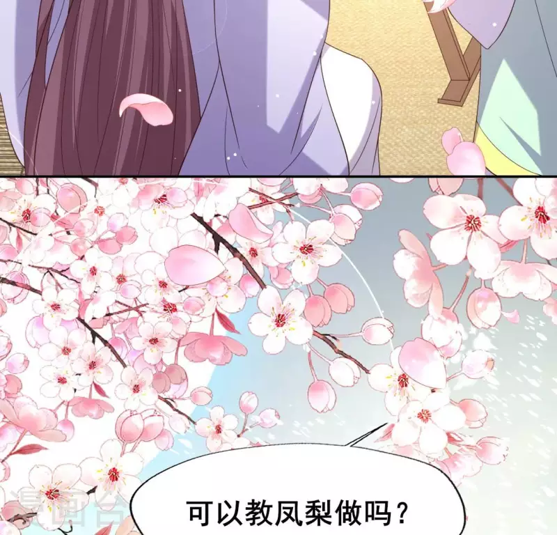 番外2 望京47