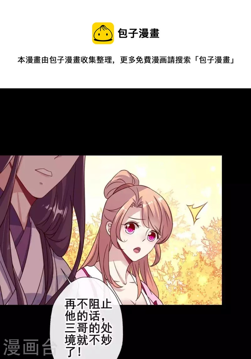 第31话 又是这种感觉31