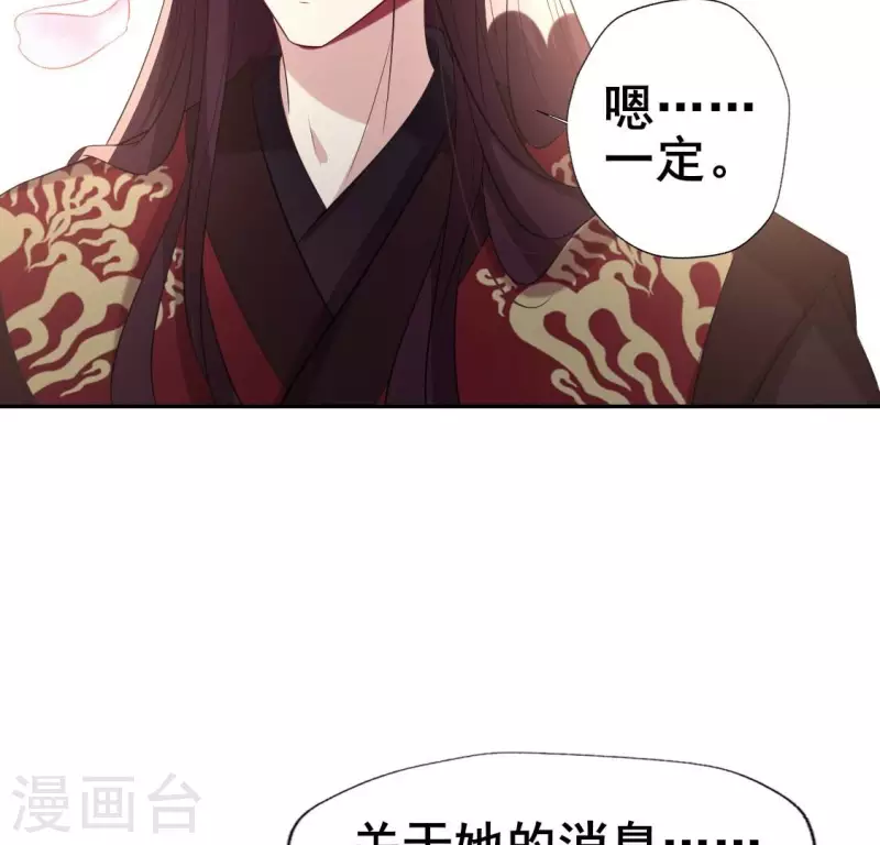 第216话 思念烹雨30