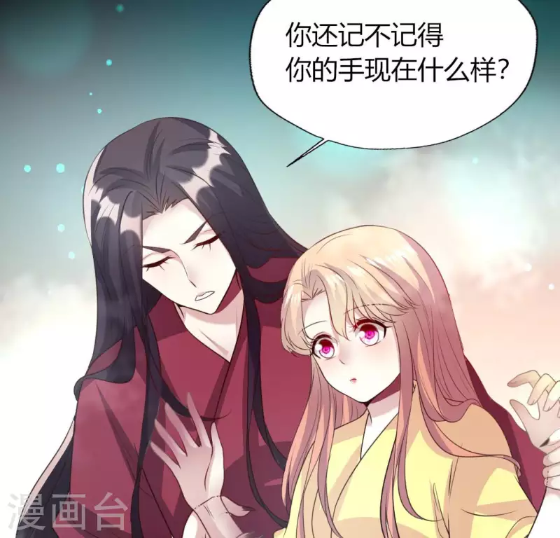 第139话 夜半敲门人35