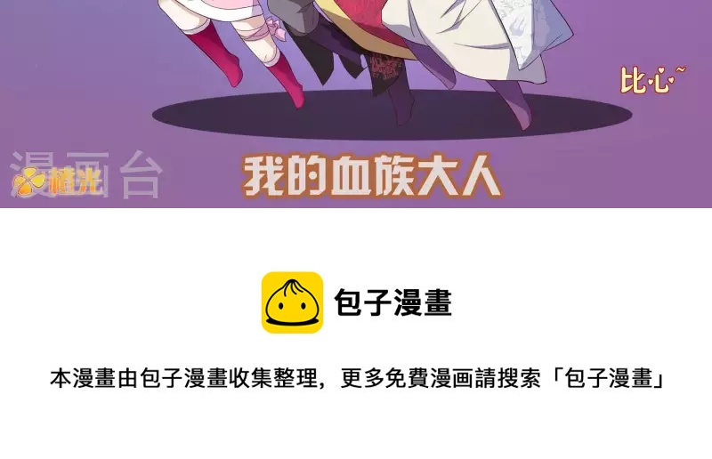 第19话 给可爱的你跳可爱的舞2