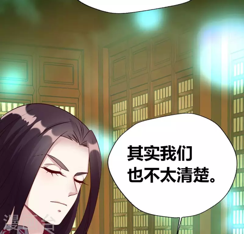 第151话 鬼王是个傻憨憨？20