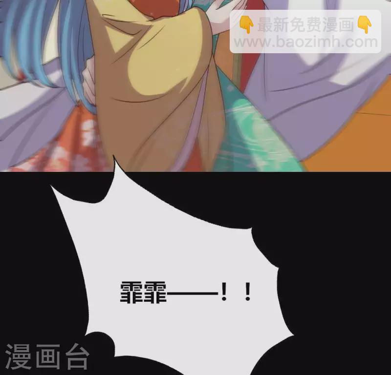 第119话 你们真的是姐妹吗25