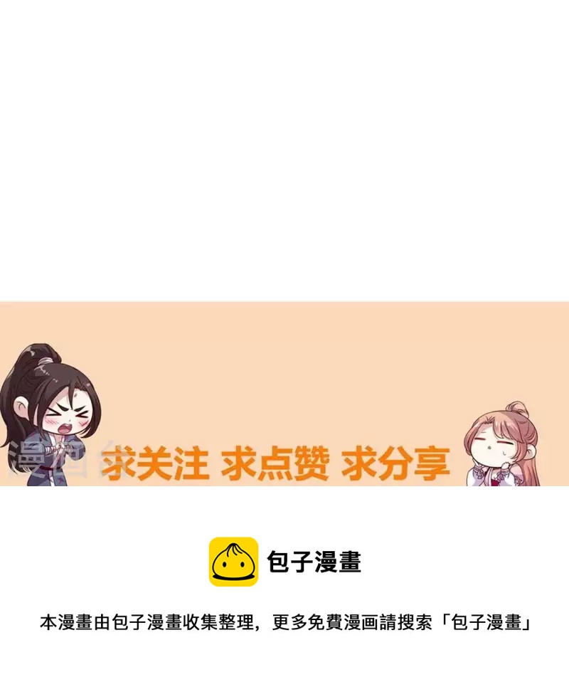 第175话 火烧分舵望京失忆56