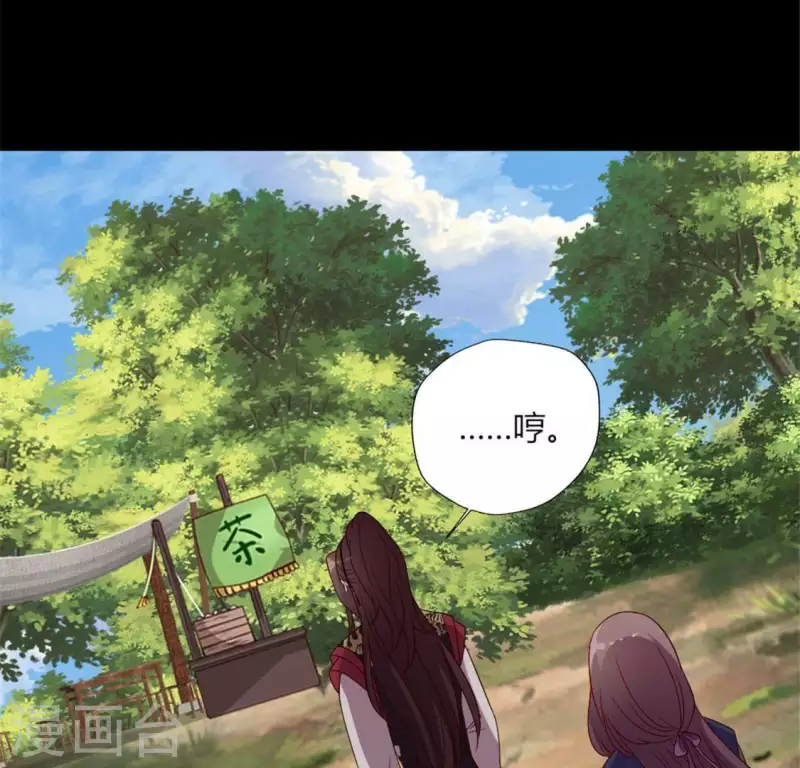第88话 茶摊小憩45