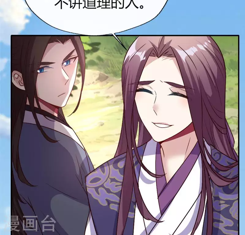 第107话 被轰出柳府45