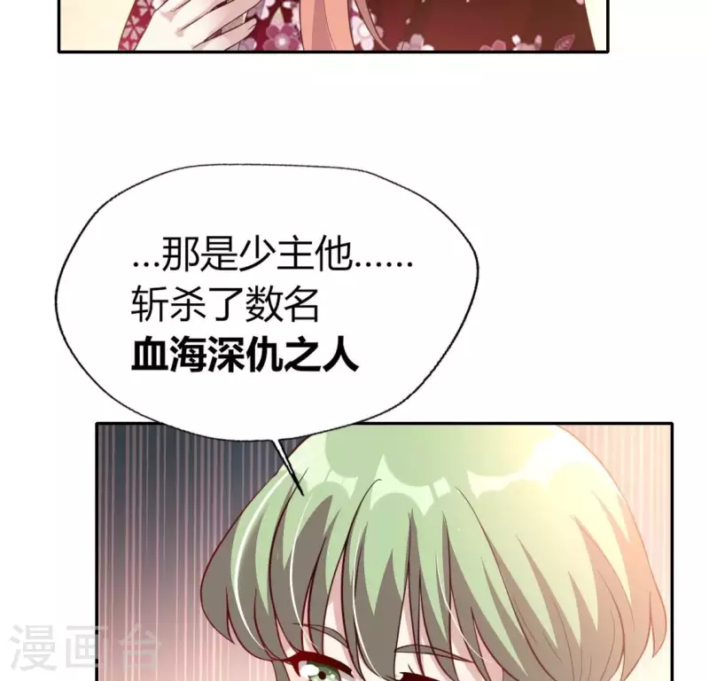 第178话 望京的血海深仇46