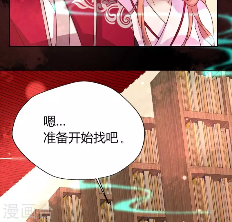 第157话 第145 浩如烟海41