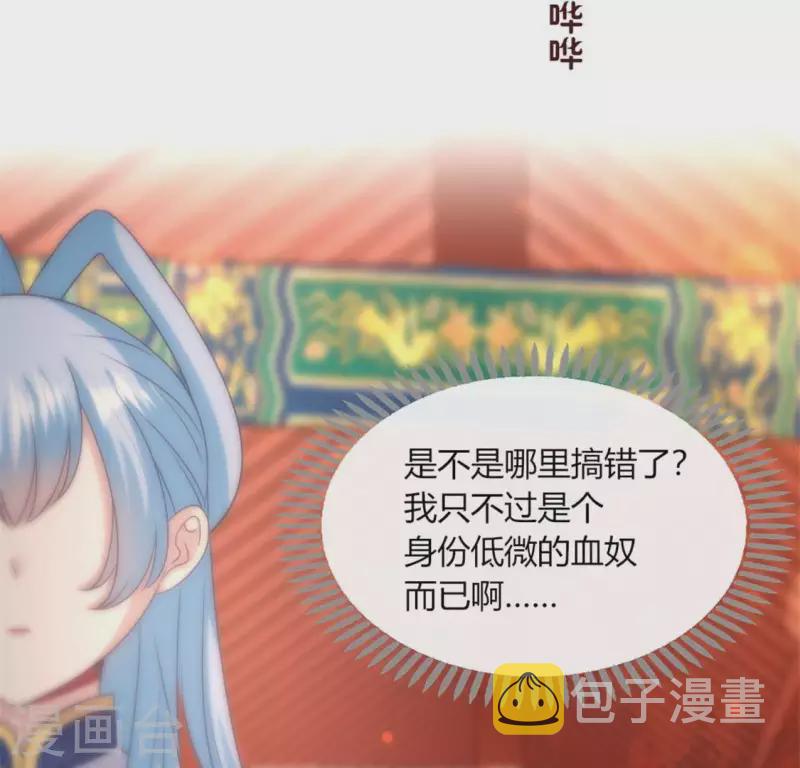第85话 替代品5