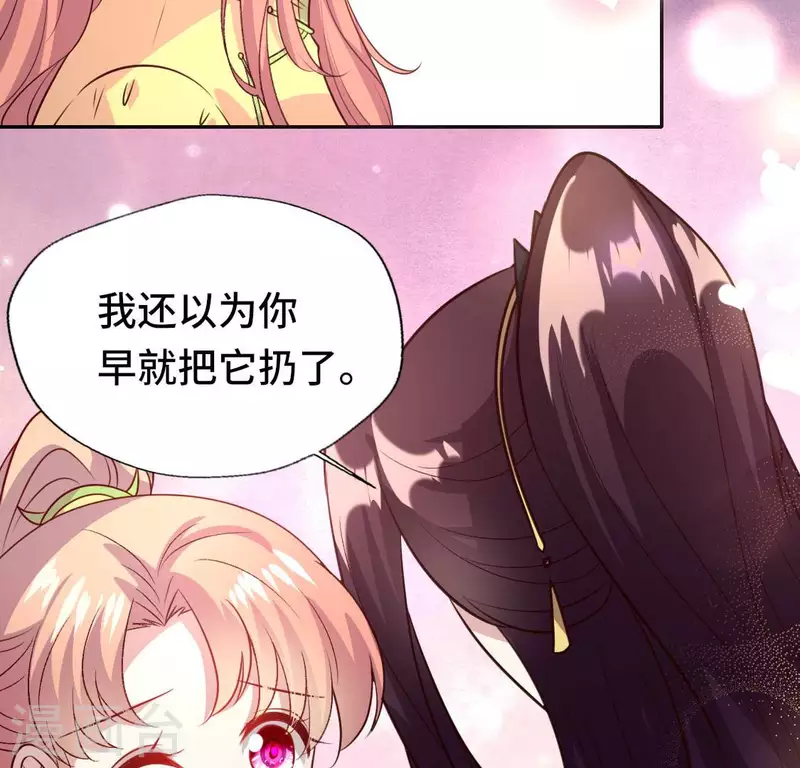 第130话 那个人只能是我10