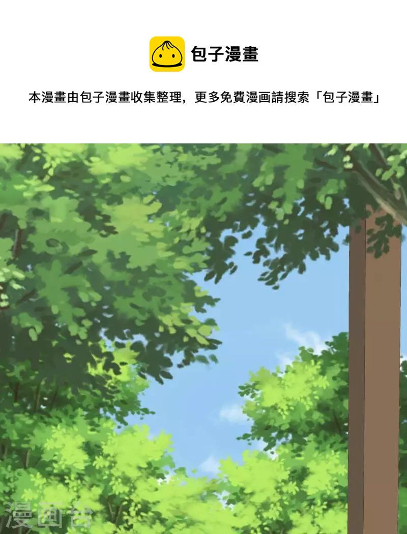 第118话 姐妹情深0