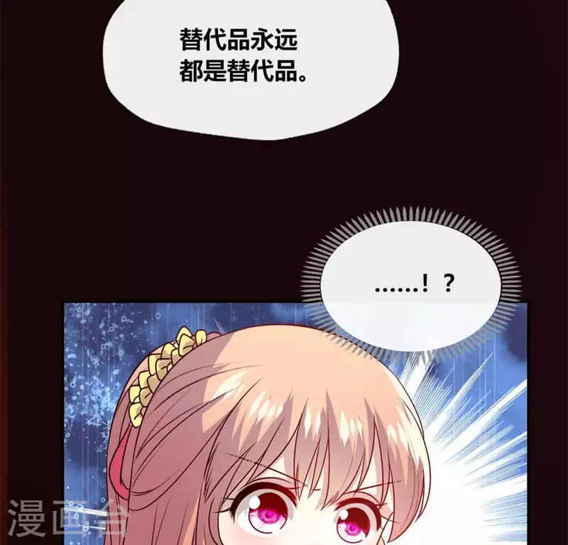 第85话 替代品35