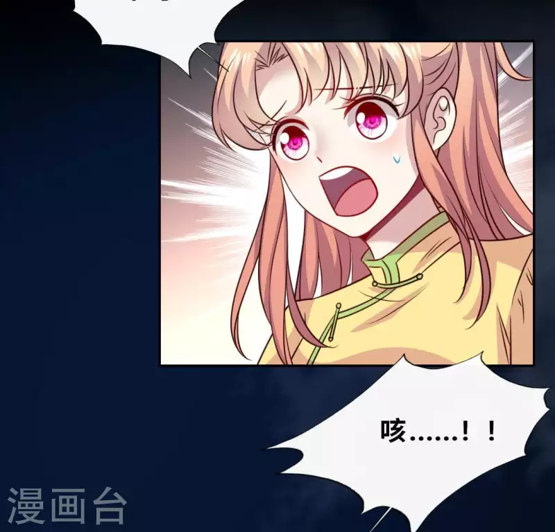 第128话 黑暗就是我的天下4