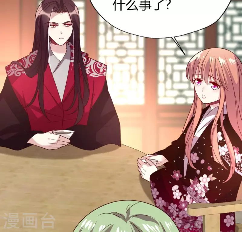 第175话 火烧分舵望京失忆49
