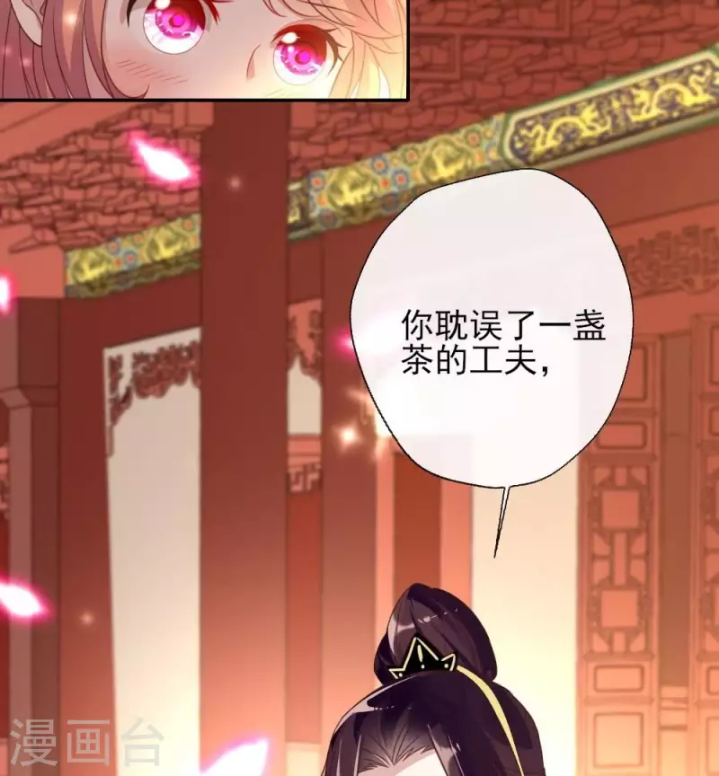 第11话 解除契约？15