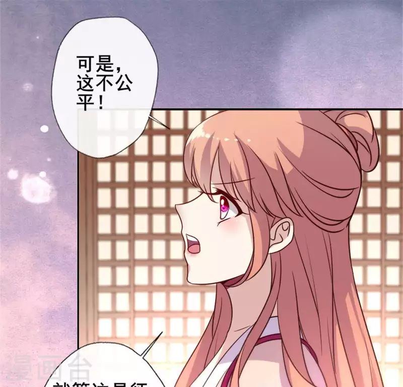 第49话 我想要自由16