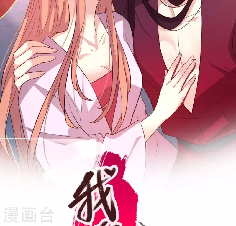 第207话 今夜你准备好了吗？1