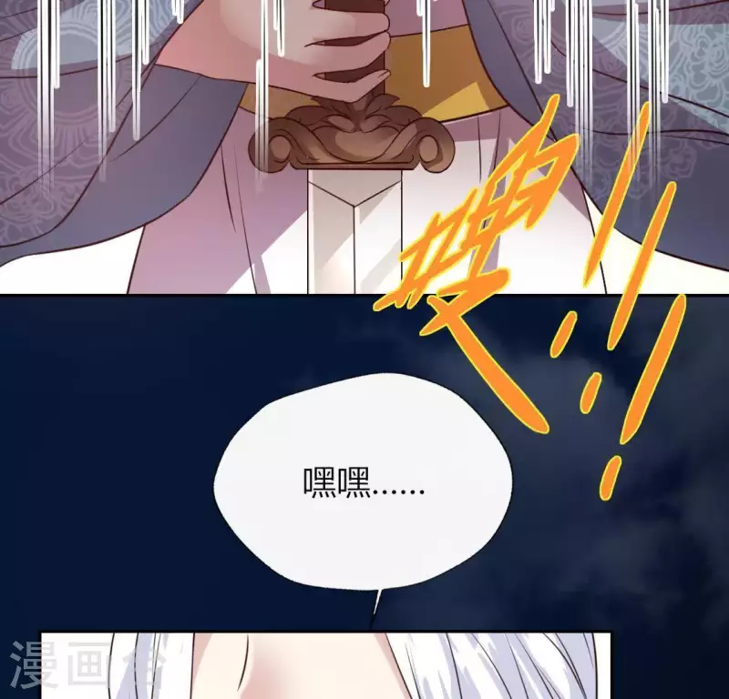 第122话 110 你甘心吗？50