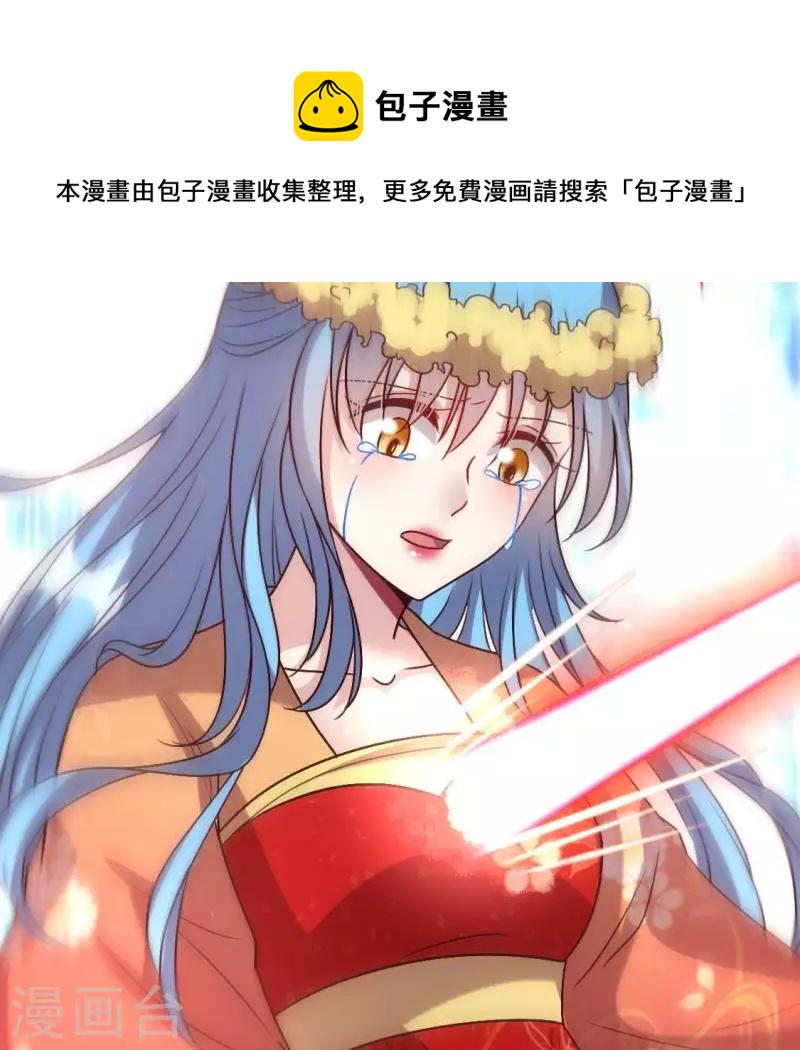 第120话 迎春花的约定59
