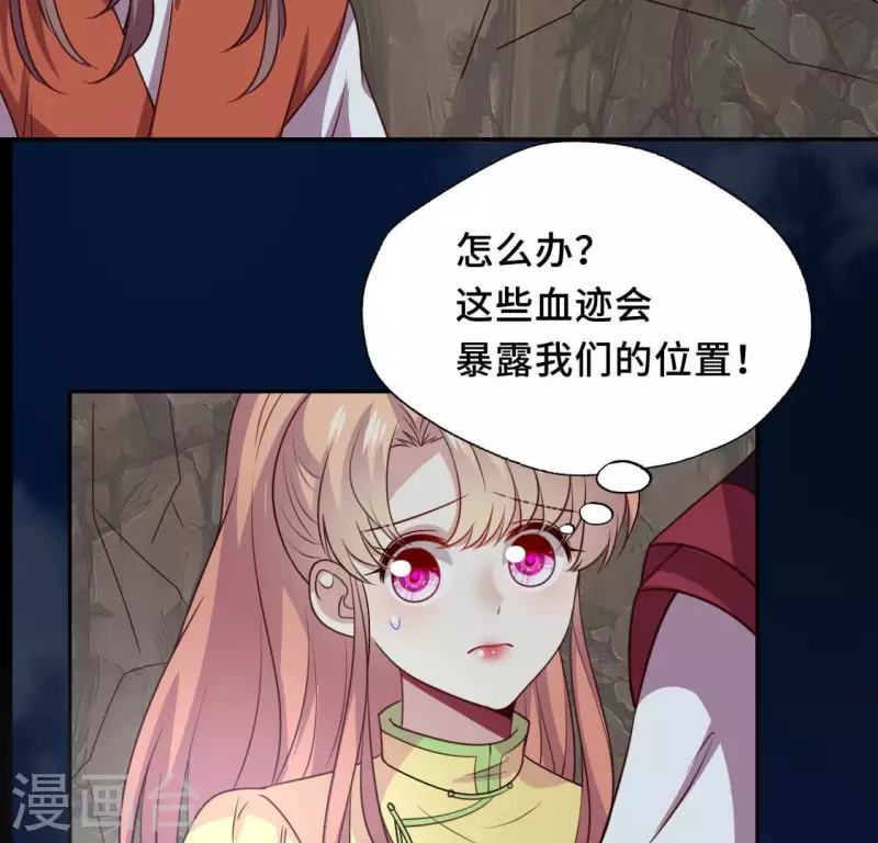 第132话 为你16