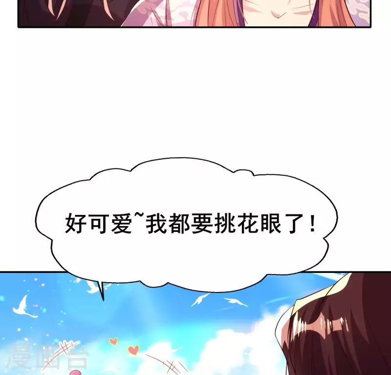 第199话 秦酒的深情告白5