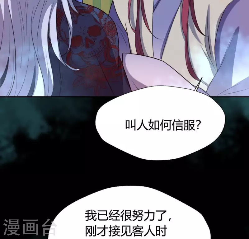第153话 灯芯竟然是一苦5