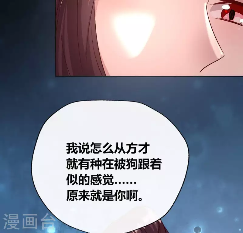 第111话 左手持剑怀中抱你7