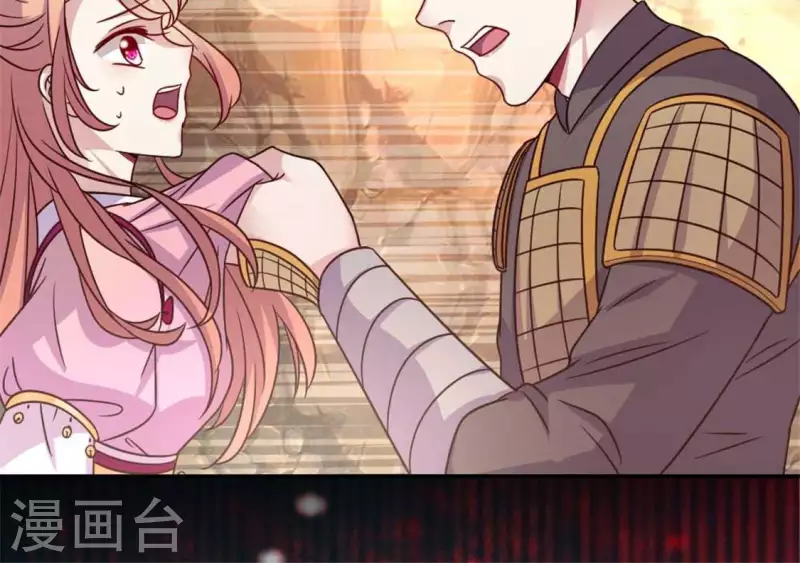 第40话 被刑罚的男子竟然是他27